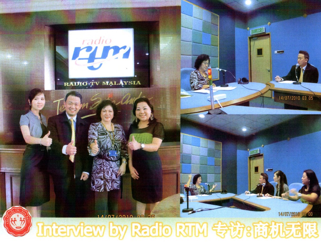 AceScube Interviewed by RTM