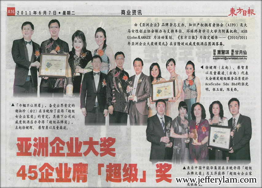 Asia Success Award For AceScube